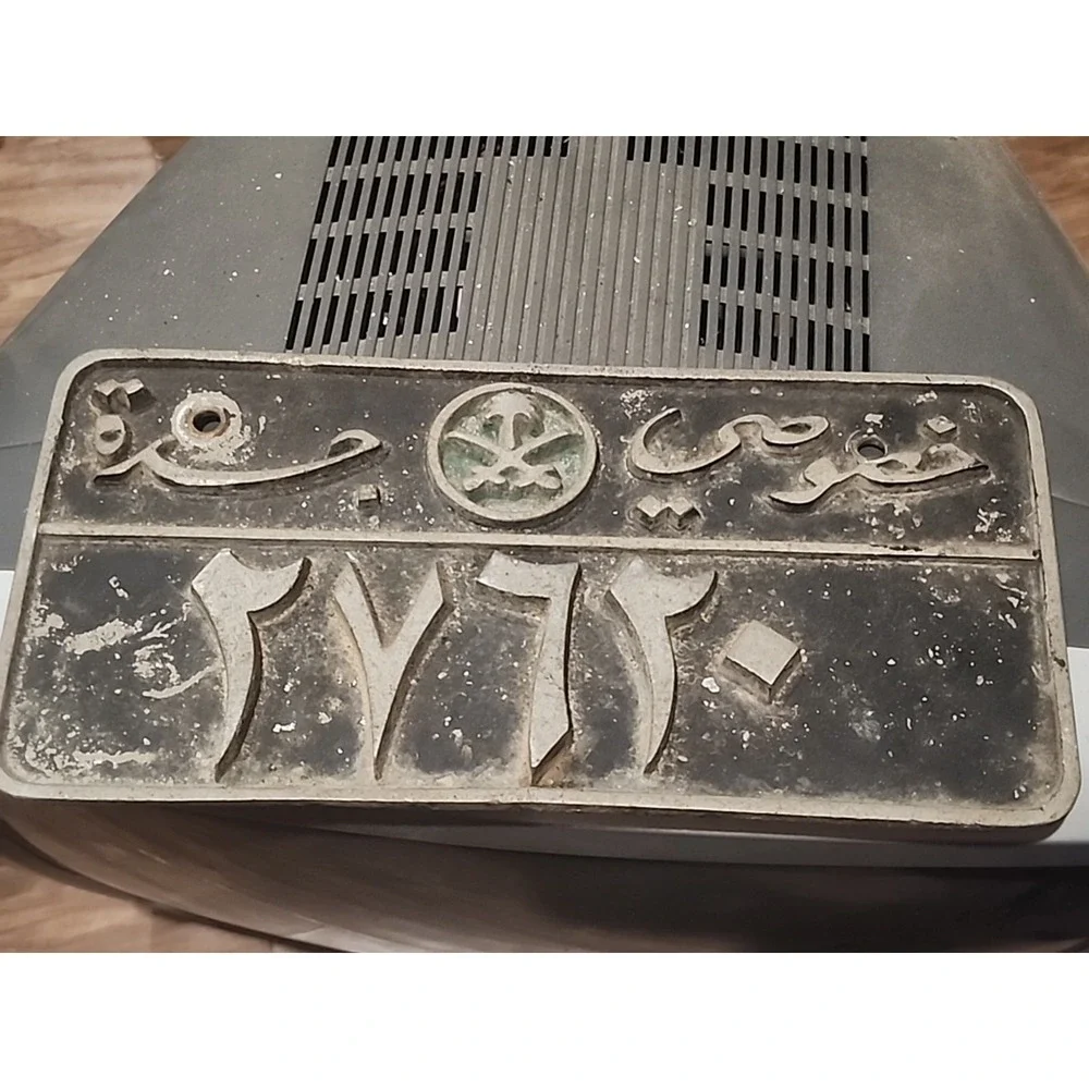 Vintage   License Plate‎